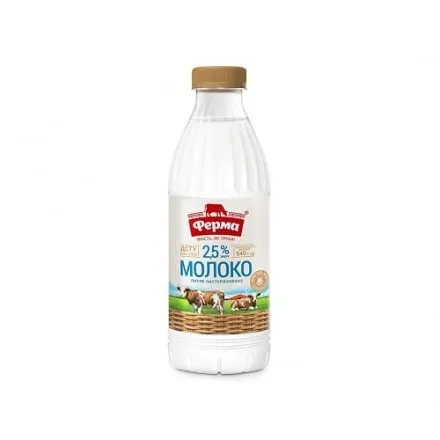 Молоко 0,84 кг Ферма 2,5% - Photo 1