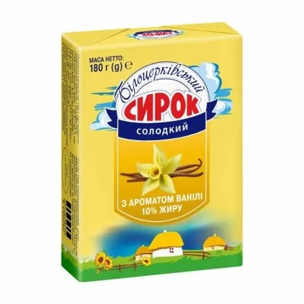 Сирок солодкий 180 г Білоцерківський з ваніллю 10% еколін - Photo 1