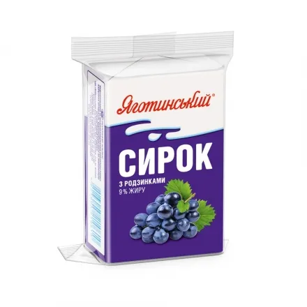 Сирок солодкий 90 г Яготинський з родзинками 9% флоу-пак - Photo 1