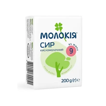 Сир кисломолочний 200г Молокія 9,0% - Photo 1