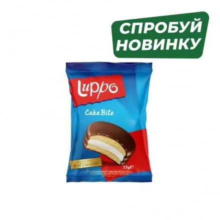 Кекс 25 г Luppo Cake Bite з маршмеллоу в молочному шоколаді м/уп - Photo 1