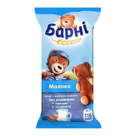 Бісквіт 30г Ведмедик Барні з молочною начинкою - Photo 1