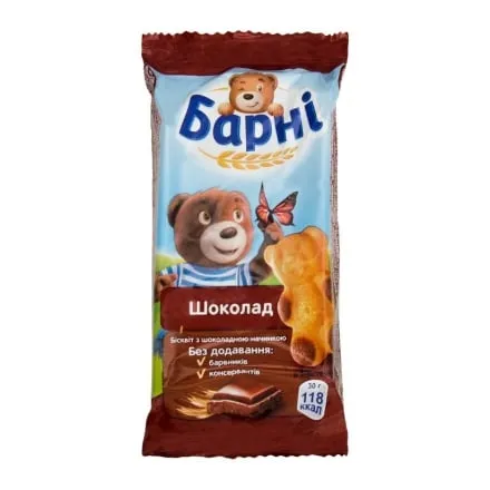 Бісквіт 30г Ведмедик Барні з шоколадною начинкою - Photo 1