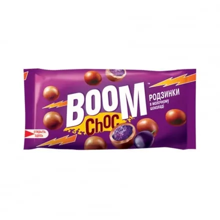Драже 45г Boom Choc Родзинки у молочному шоколаді - Photo 1