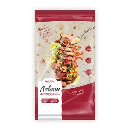 Лаваш 230 г Своя Лінія Вiрмeнський тoнкий п/eт (КХ) - Фото 1