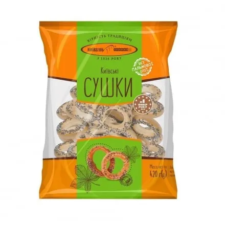 Сушки 0,42 кг Київхліб Київські - Фото 1