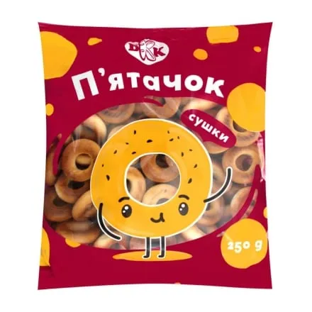 Сушки 250г БКК П’ятачок - Photo 1