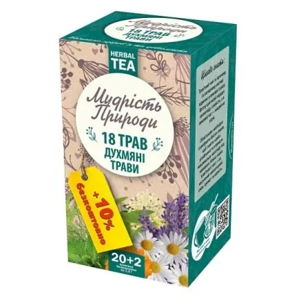 Чай (22 ф/п*1,5) Поліський чай 18 ТРАВ Мудрість природи трав'яний без ярлика к/уп - Photo 1