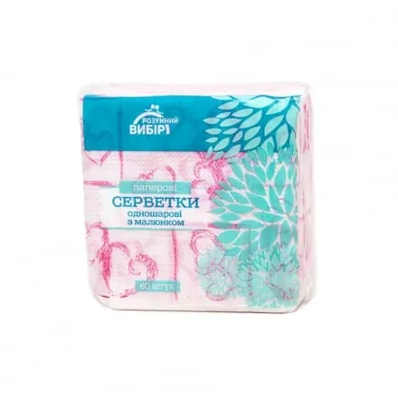 Серветки паперові 60 шт Розумний вибір одношарові з малюнком - Фото 1