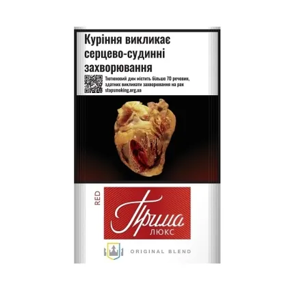 Сигарети Прима Люкс Red MPЦ 100,00 тек. - Фото 1