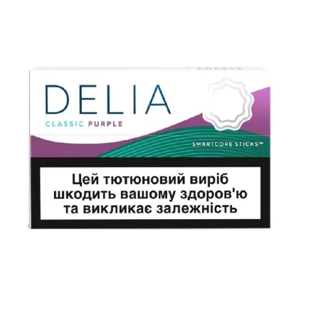 Тютюновмісний виріб DELIA CLASSIC PURPLE МРЦ 109,52 - Photo 1