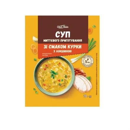 Суп 20 г Своя лінія миттєвого приготування зі смаком курки з локшиною м/уп - Photo 1