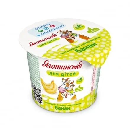 Сиркова паста 90 г Яготинська для дітей Банан 3,9% п/стакан - Photo 1