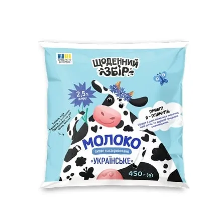 Молоко 450 г Щоденний збір пастеризоване 2,5% п/ет(Г) - Photo 1