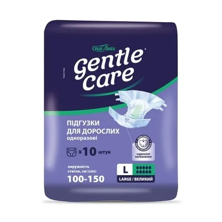 Підгузки 10 шт Gentle Care L для дорослих м/уп - Photo 1
