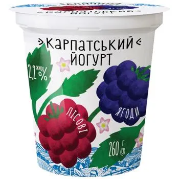 Йогурт Галичина лісові ягоди 2,2% 260г - Фото 3