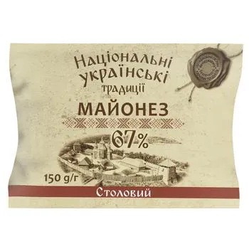 Майонез Національні  Українські Традиції Столовий 67% 150г - Photo 1