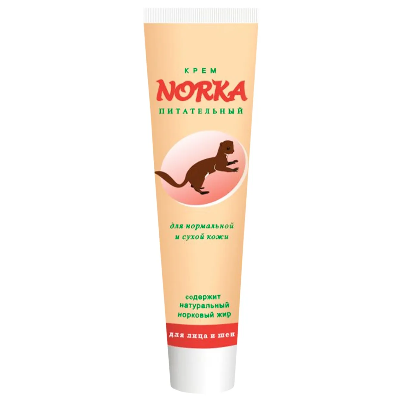 Крем для обличчя Norka для нормальної та сухої шкіри 44г - Фото 1