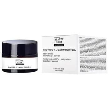 Крем Beauty Derm Skin Fiction з гіалуроновою кислотою та полуницею 50мл - Фото 1