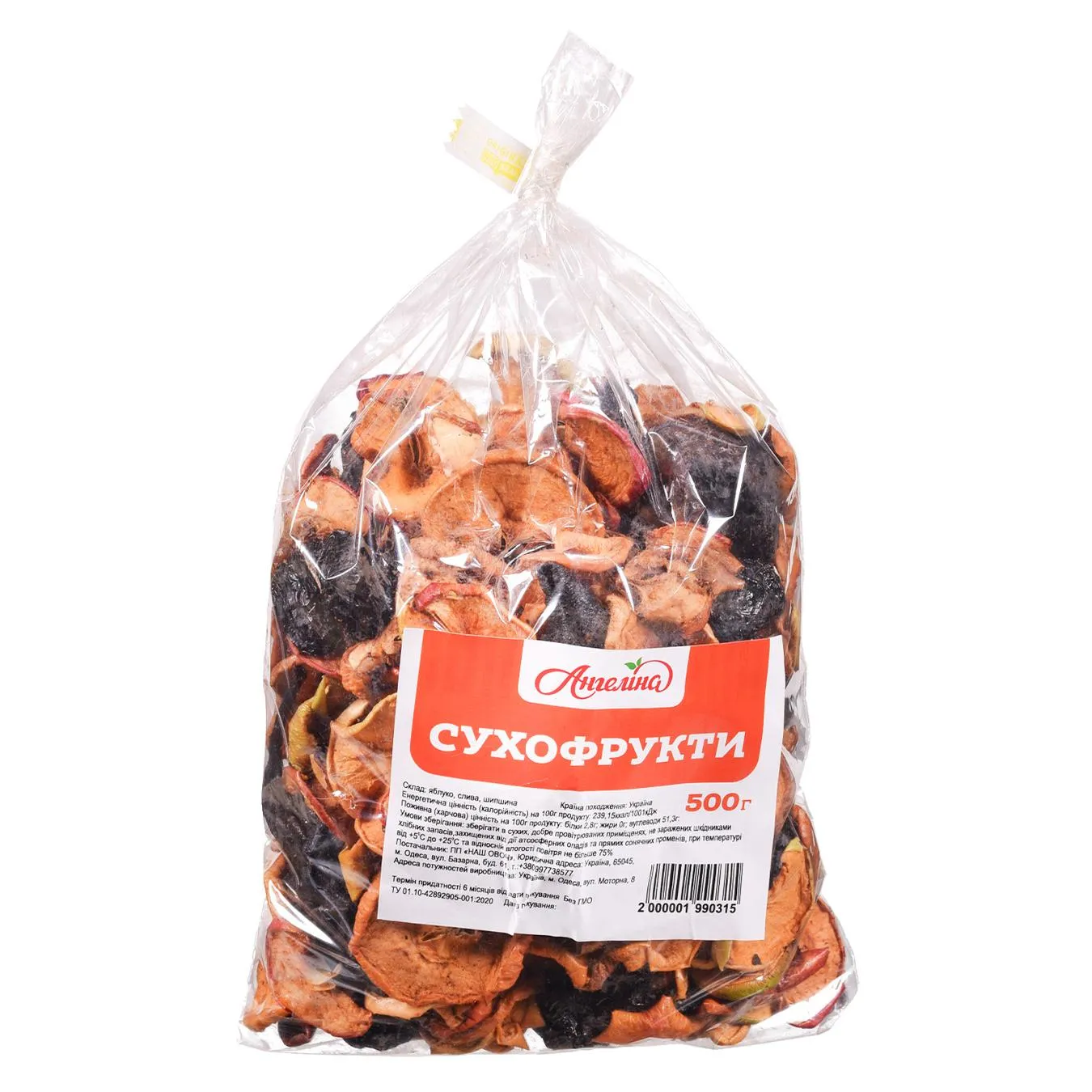 Сухофрукти Україна 500г - Фото 1