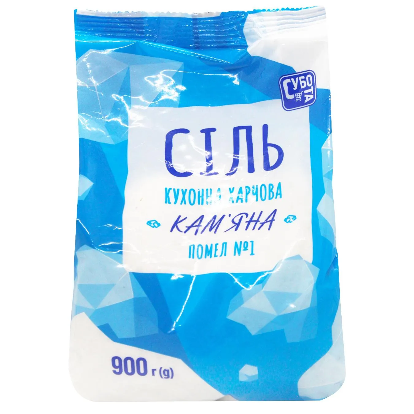 Сіль кухонна Субота кам'яна 900г - Фото 1