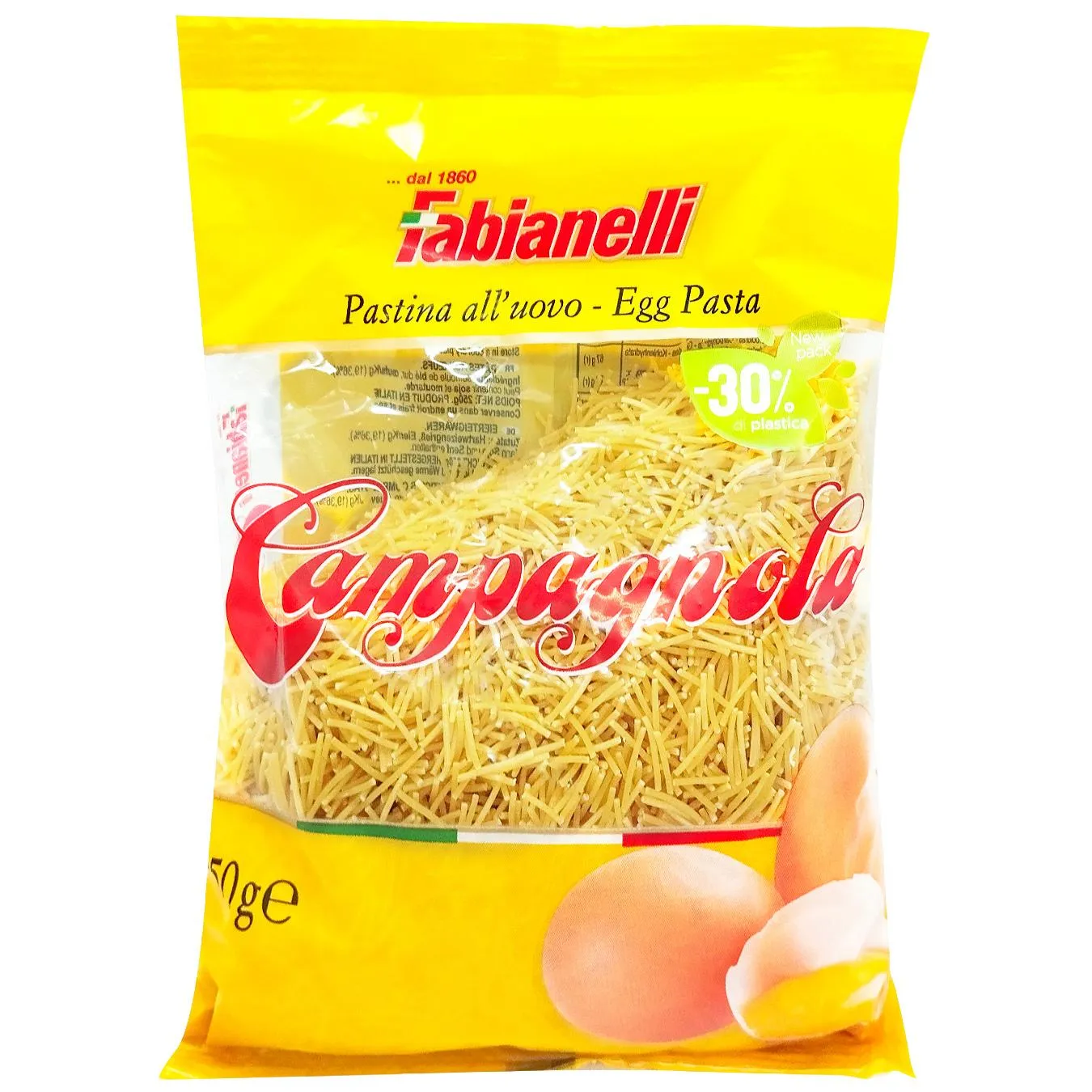 Макаронні вироби Fabianelli Філіні яєчні 250г - Фото 1