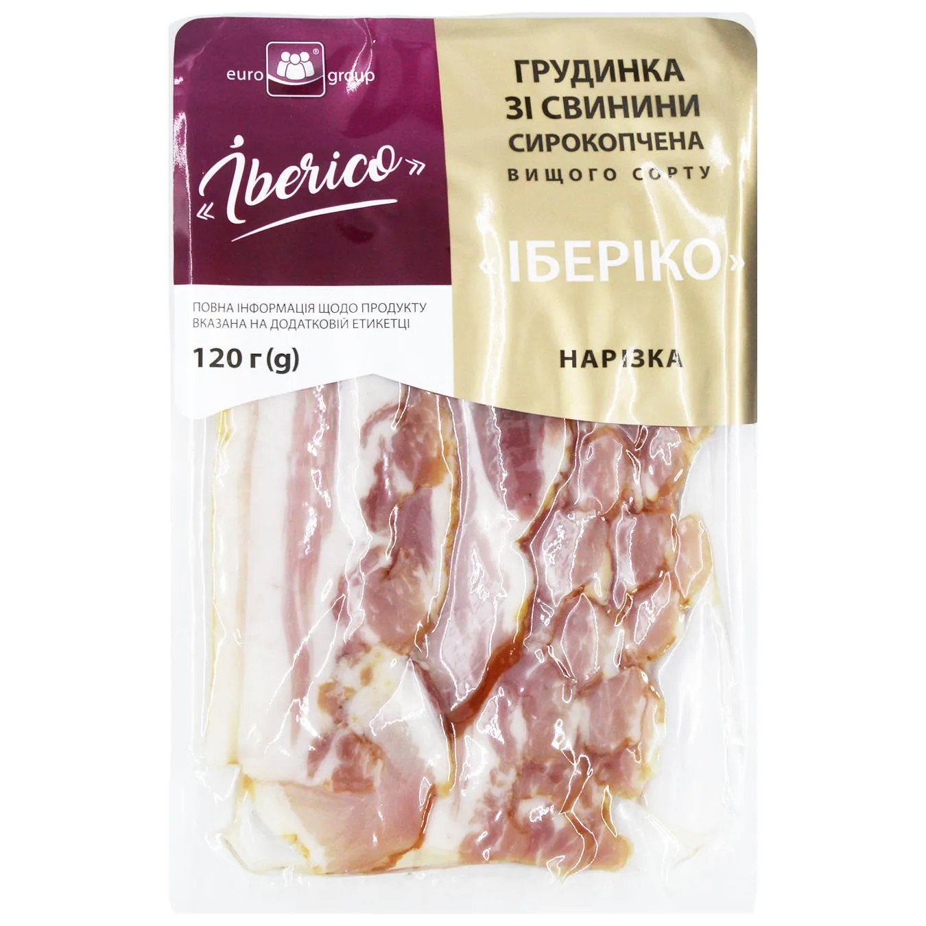 Грудинка Єврогруп Іберіко 120 г наріз. с/к в/ґ - Фото 1