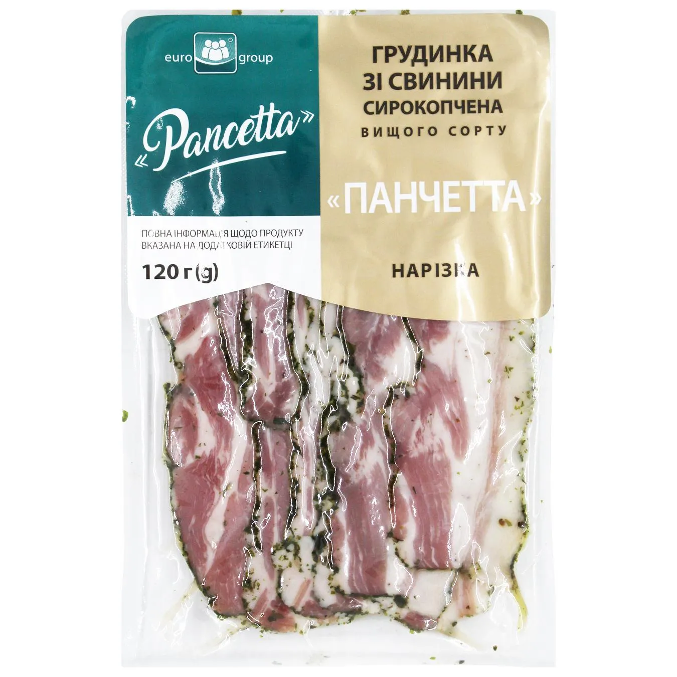 Грудинка Єврогруп Панчетта 120 г наріз. с/к в/ґ - Фото 1