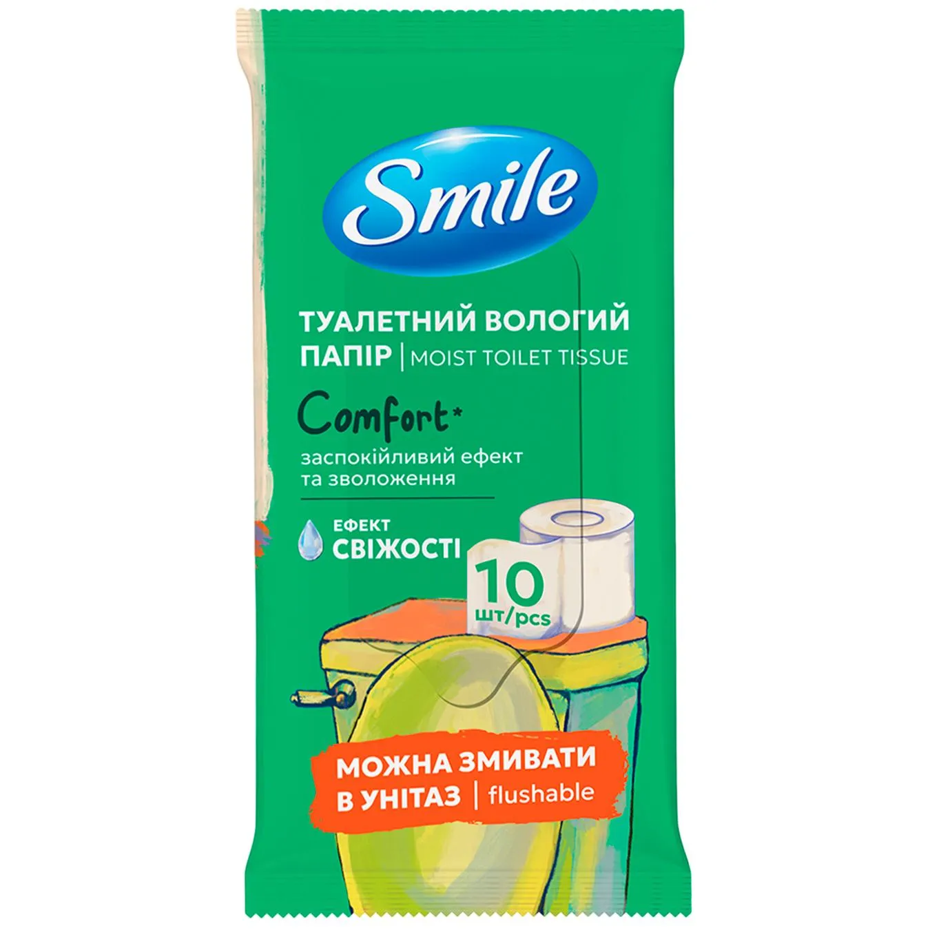 Туалетний папір вологий Smile Comfort 10шт - Фото 3