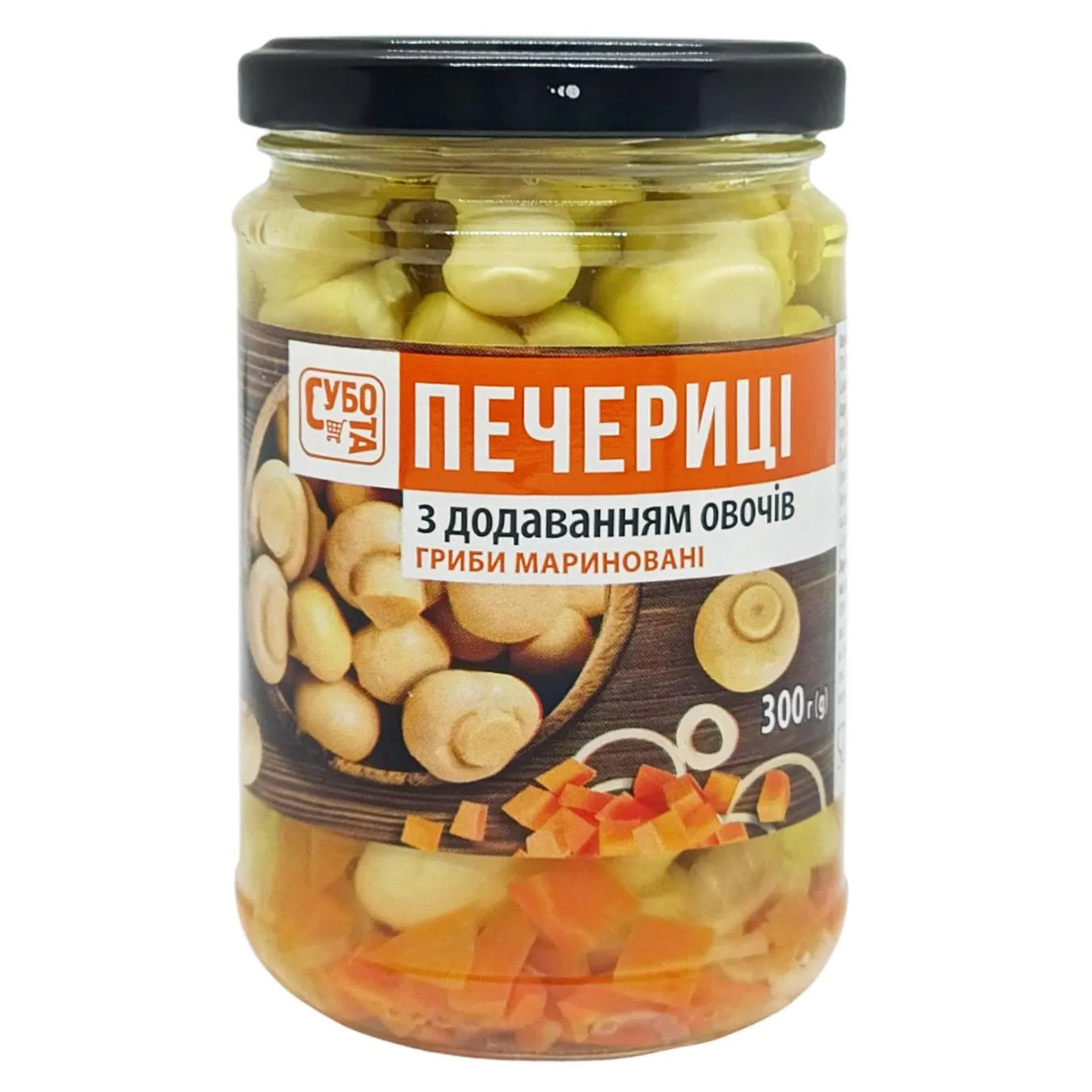 Гриби Субота Печериці 300 г скл. марин. з додаван. овочів - Фото 1