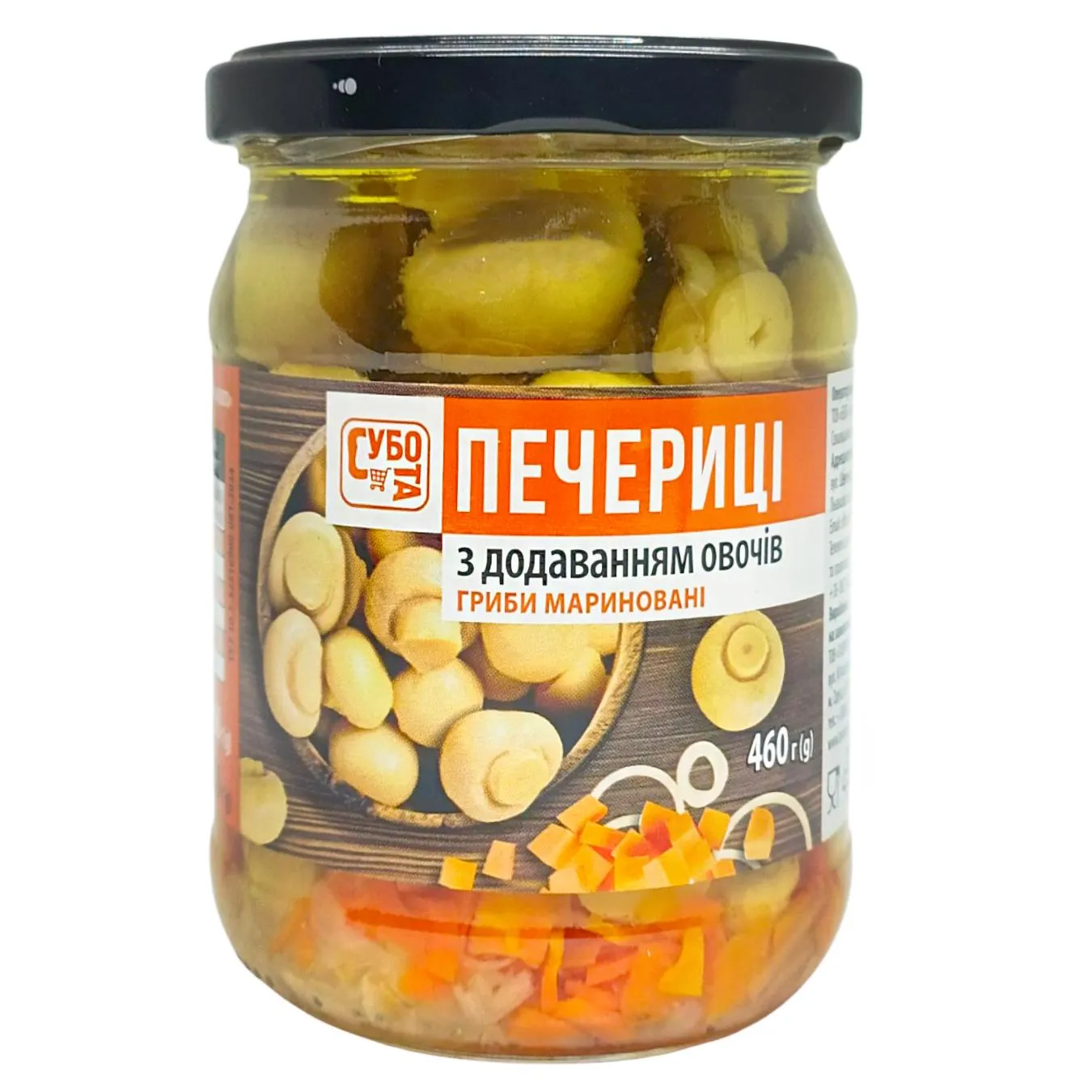 Гриби Субота Печериці 460 г скл. марин. з додаван. овочів - Фото 1