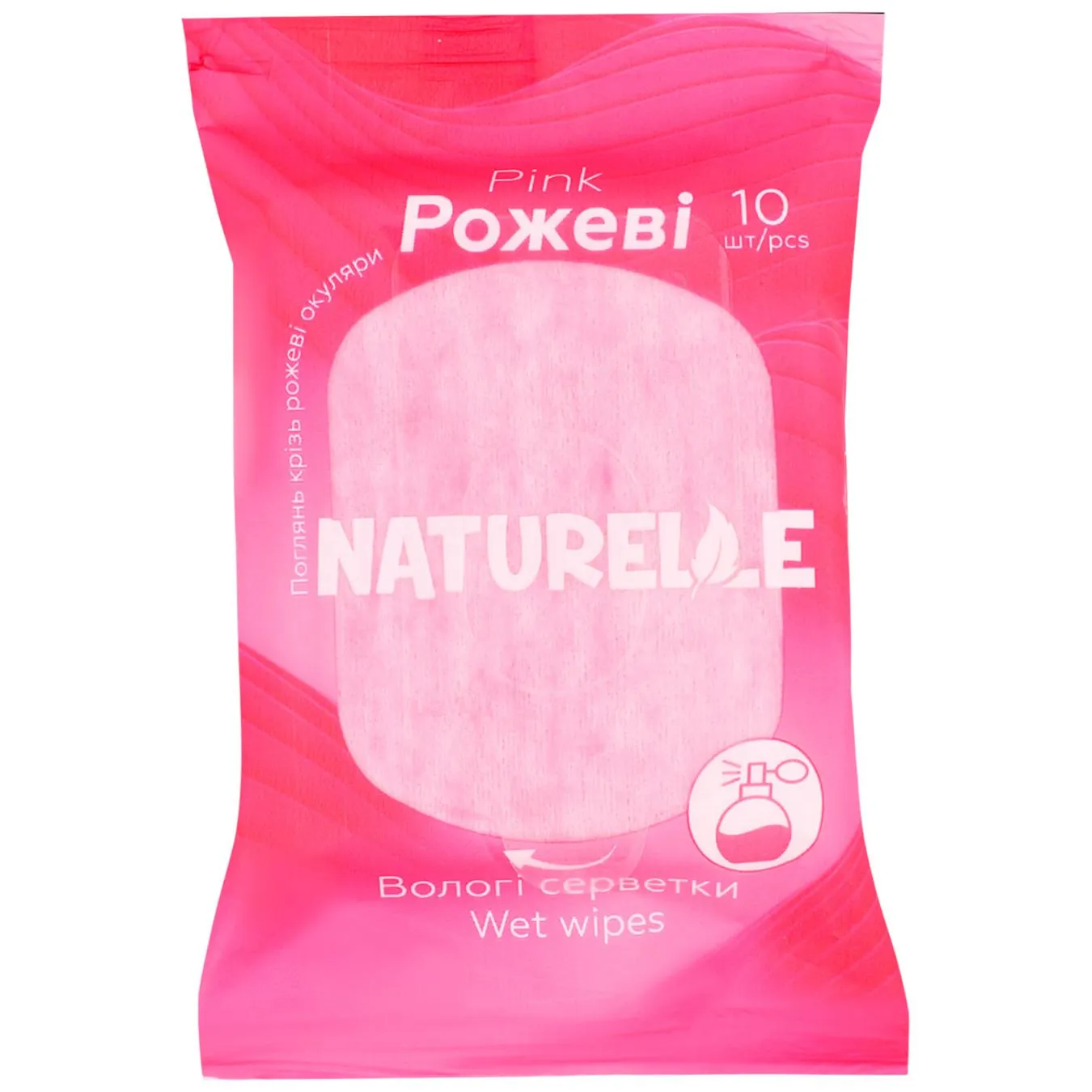Серветки вологі Naturelle 10 шт. Універсальні Pink - Фото 1
