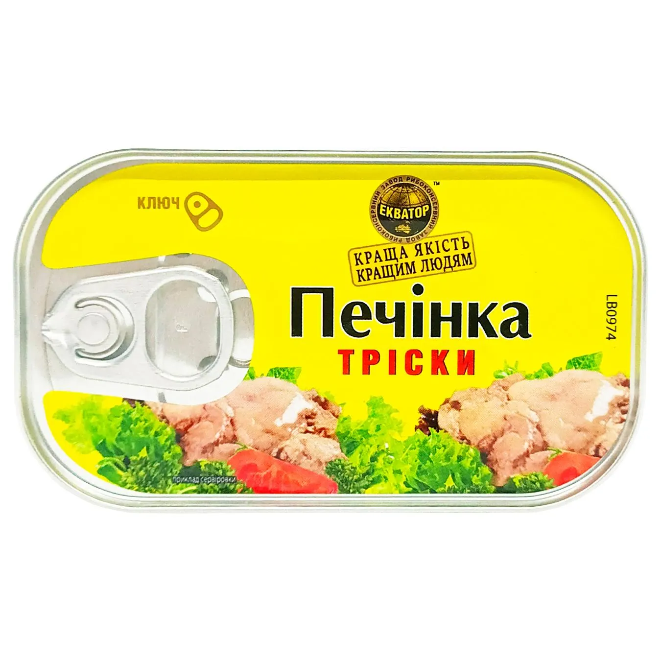 Конс Печінка тріски Екватор 115 г з/б ключ - Фото 1