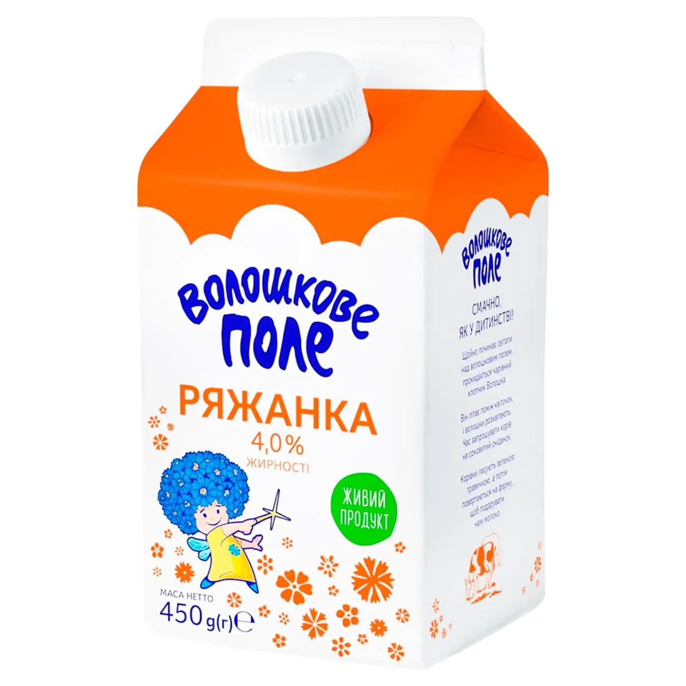 Ряжанка Волошкове Поле 4% 450г - Фото 6
