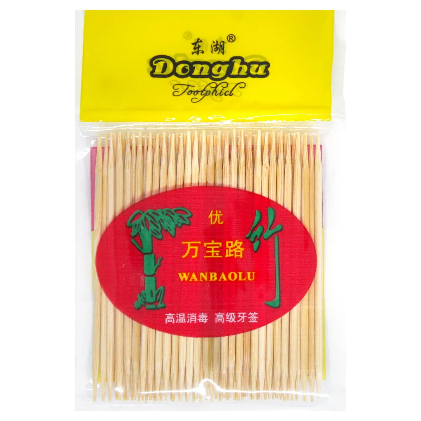 Зубочистки 50 шт. бамбукові арт.YQ-02 И978 - Фото 1