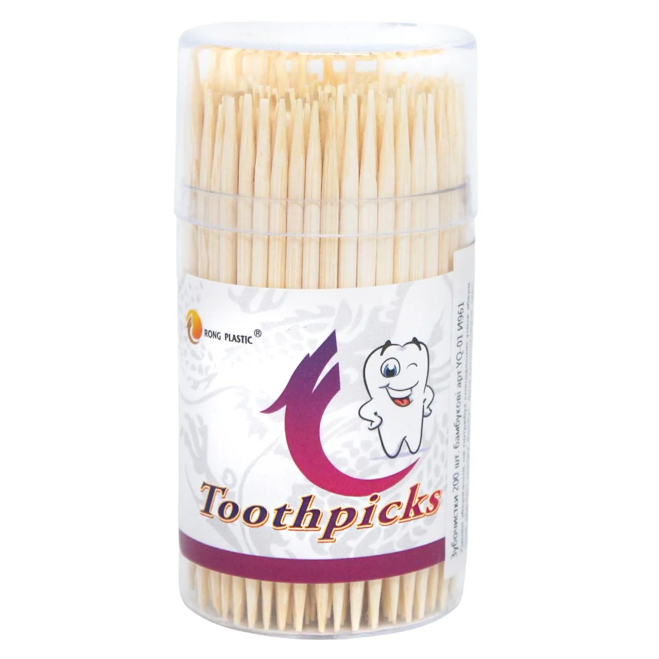 Зубочистки 200 шт. бамбукові арт.YQ-01 И961 - Фото 1