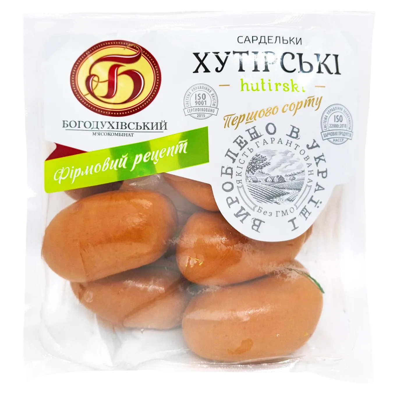 Сардельки Богодухівський М'ясокомбінат Хуторські перший сорт - Фото 1
