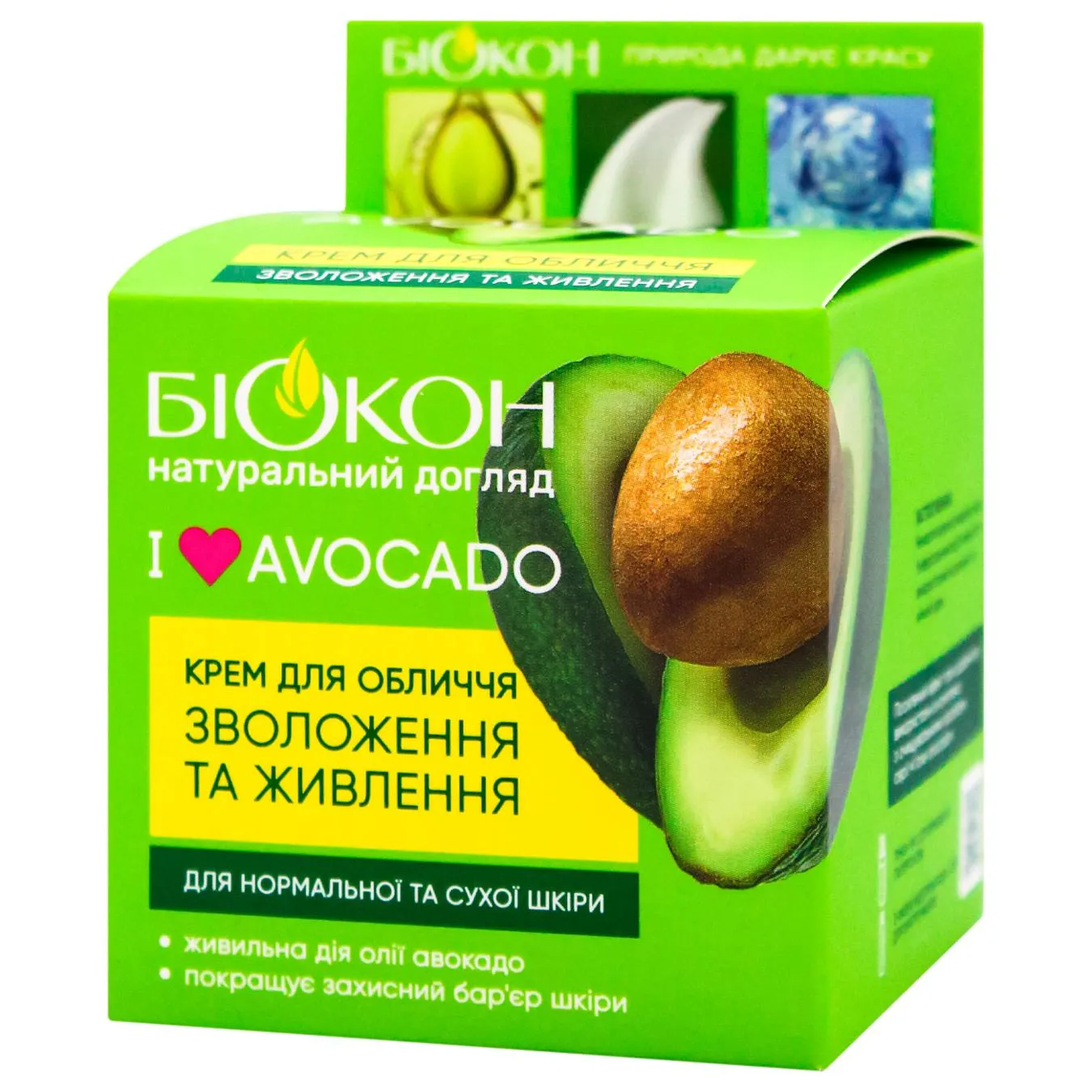 Крем для обличчя Біокон Зволоження та свіжість 50мл - Фото 5