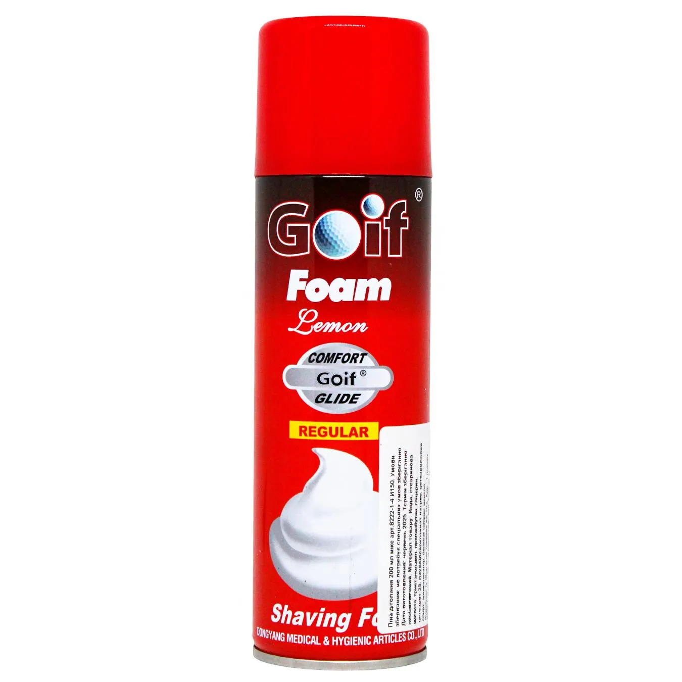 Піна д/гоління 200 мл мікс арт.8222-1-4 И150 - Фото 1