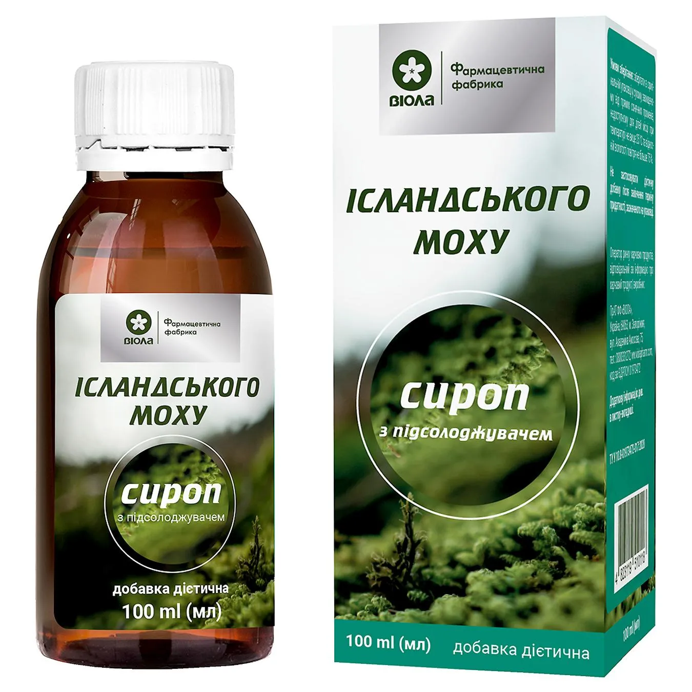 Добавка дієтична Віола Сироп Ісландського моху 100 мл - Фото 1