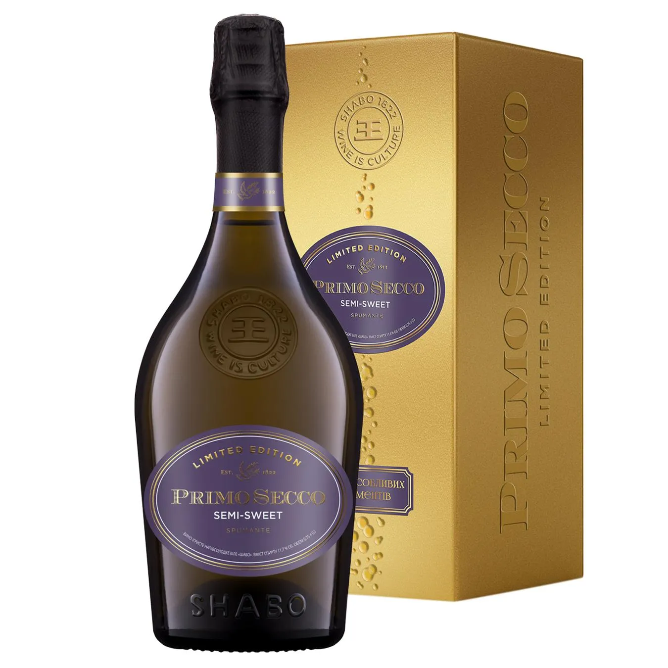 Вино ігристе Shabo Primo Secco біле напівсолодке 11,7% 0,75л - Фото 1