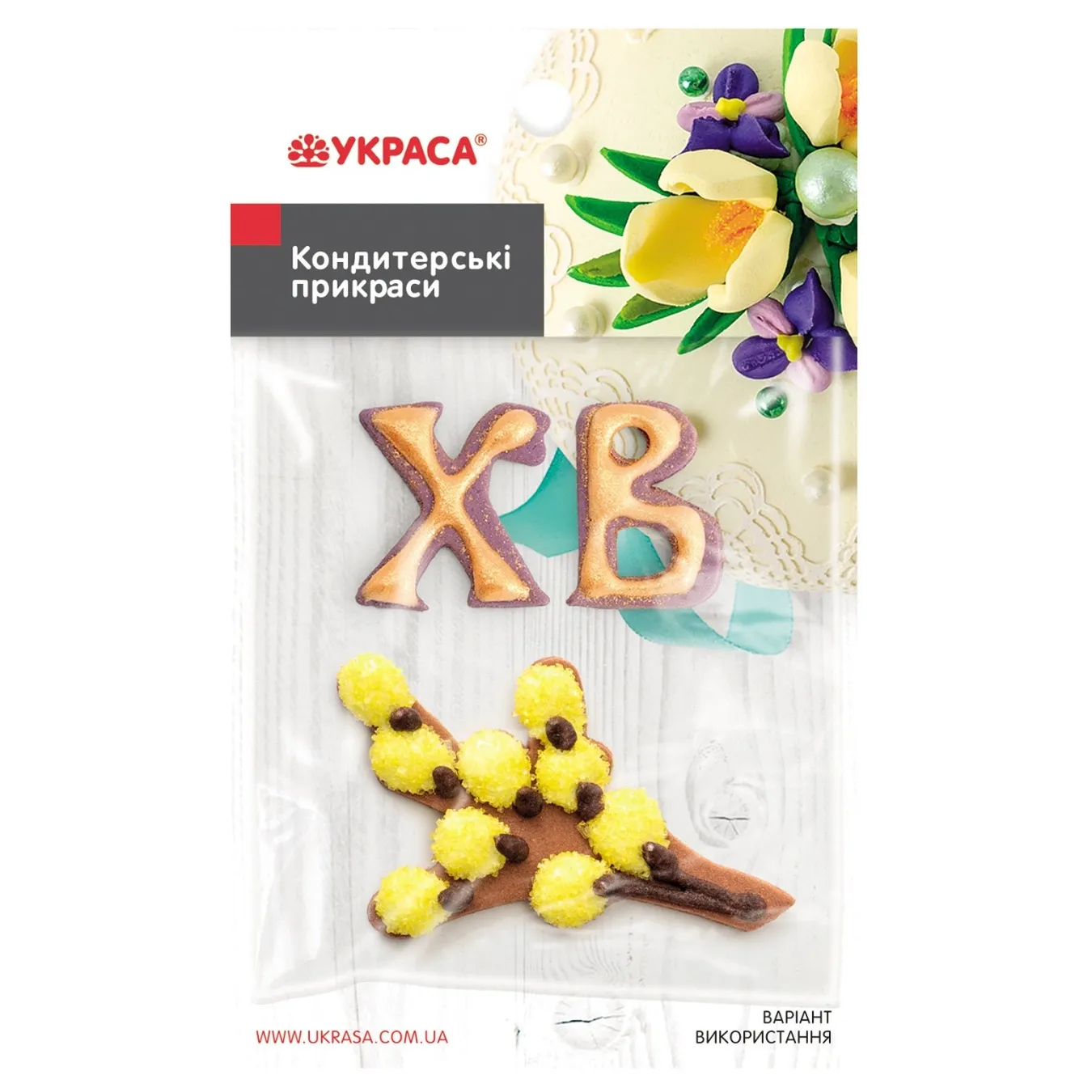 Прикраса кондитерська Украса Літери ХВ з гілочкою верби - Фото 1