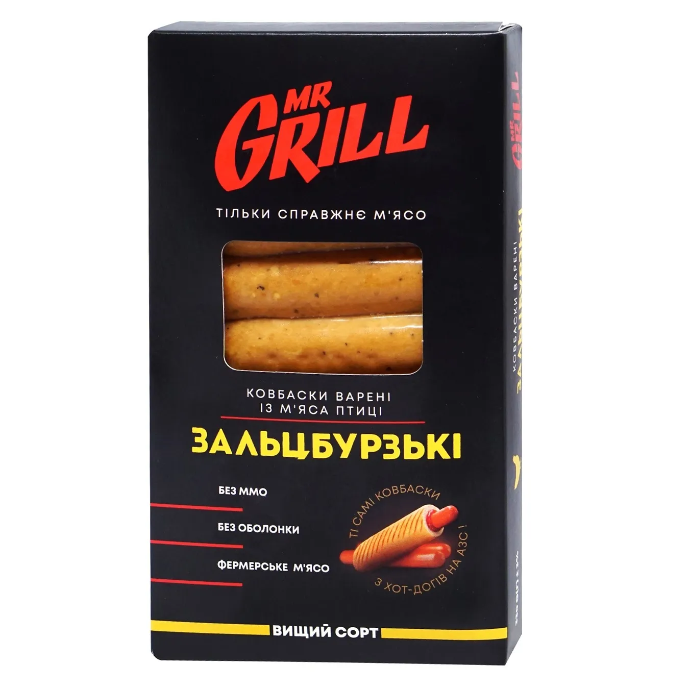Ковбаски Mr.Grill Зальцбурзькі із м'яса птиці варені вищий сорт 330г - Фото 4