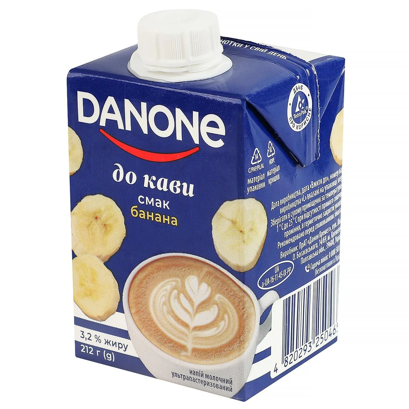 Напій молочний Danone до кави зі смаом банана 3,2% 212г - Фото 1