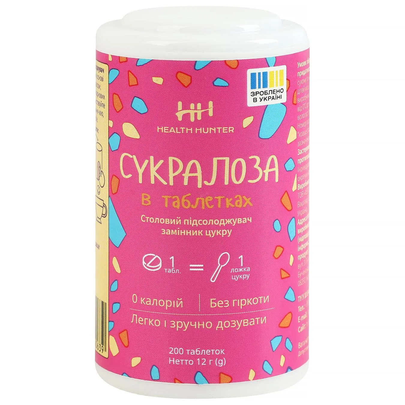 Замінник цукру Health Hunter Сукралоза в таблетках 200шт 12г - Фото 1