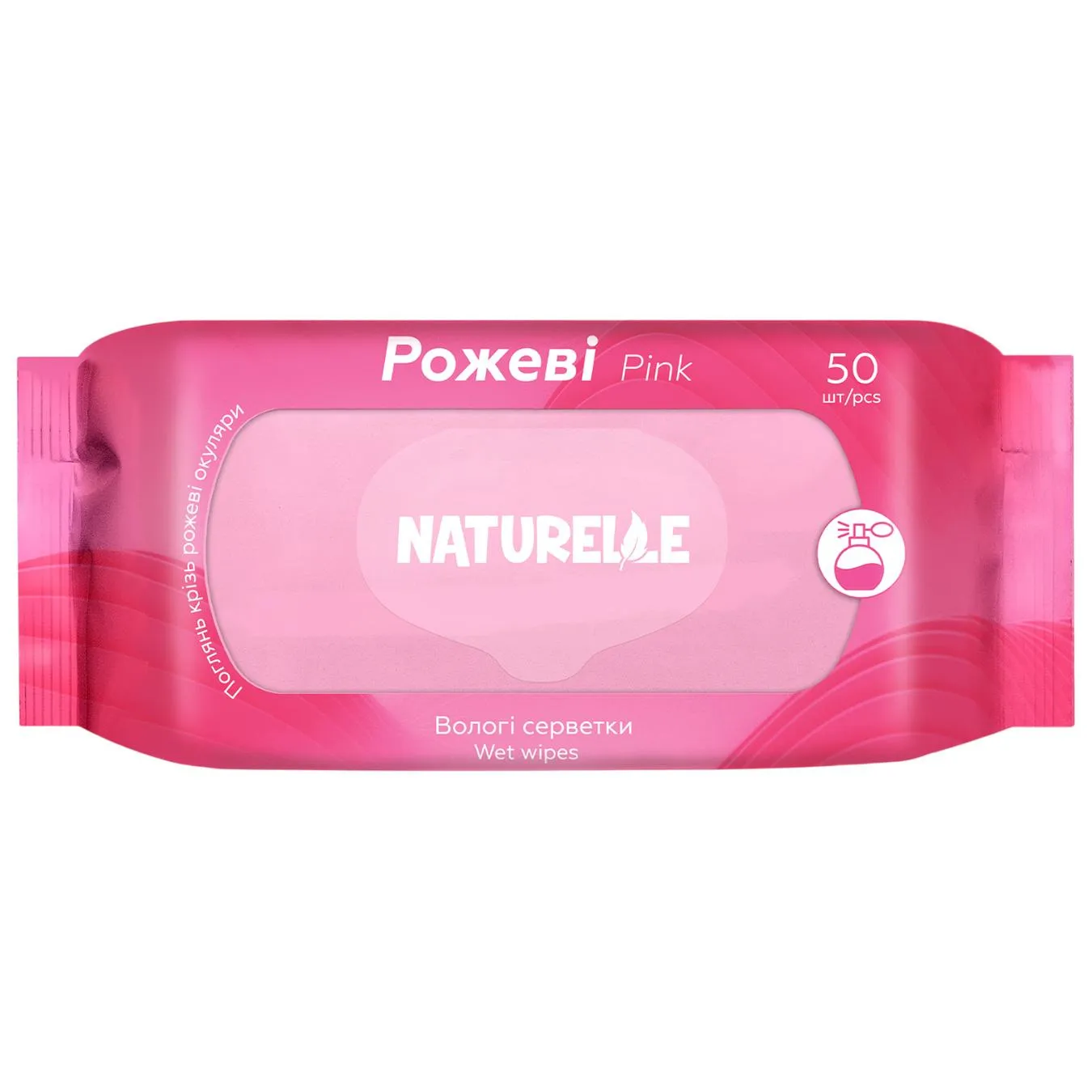 Серветки вологі Naturelle Pink Універсальні 50шт - Фото 1