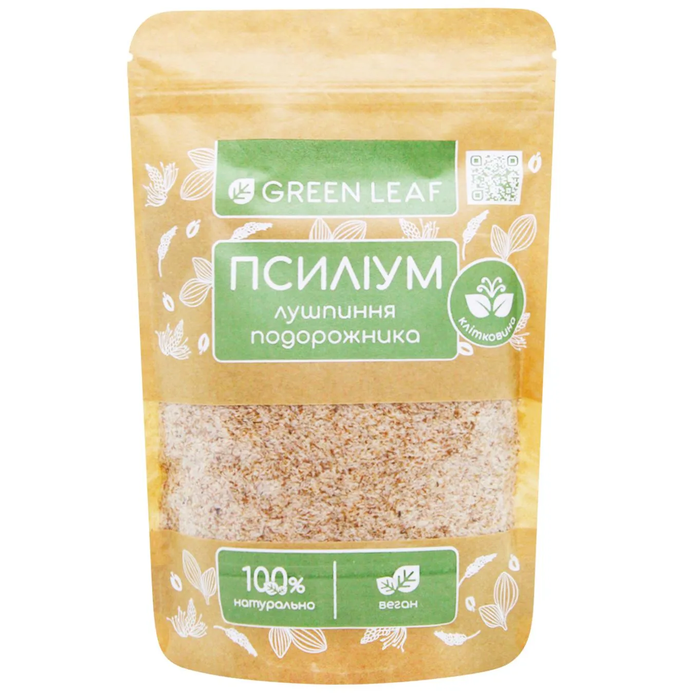 Псиліум Green Leaf 150г - Фото 1