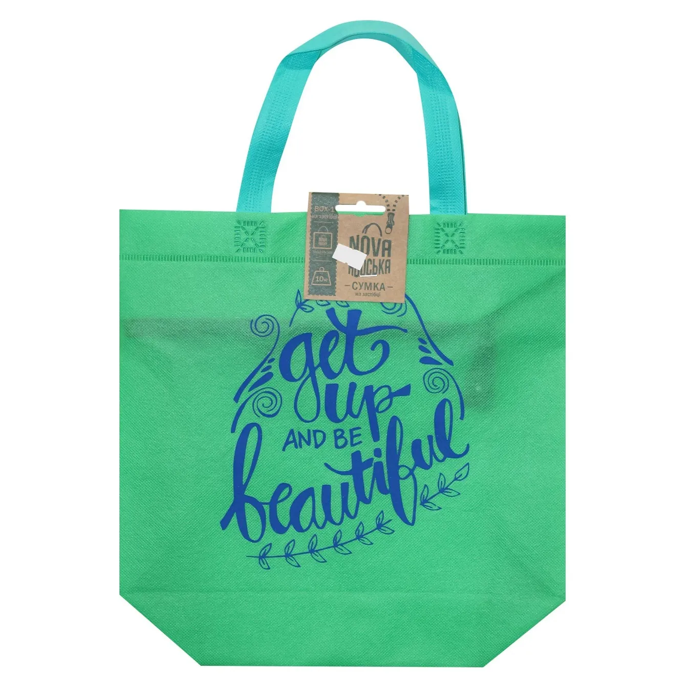 Сумка Nova Авоська на блискавці 32x27x10см - Фото 1