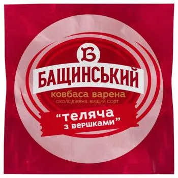 Ковбаса Бащинський Теляча з вершками варена вищий сорт 400г - Photo 1