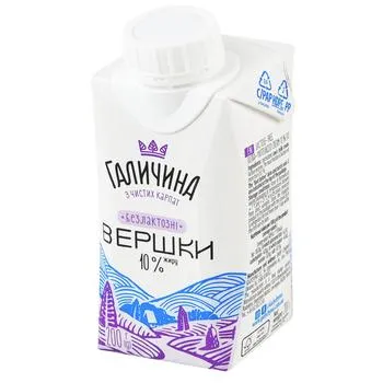 Вершки Галичина без лактози ультрапастеризовані 10% 200г - Фото 3